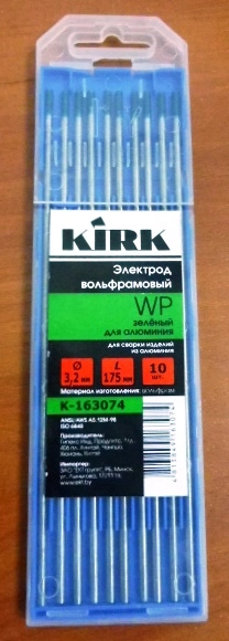 Электрод вольфрамовый WP 3.2х175мм зелёный для алюминия KIRK (упак/10шт) (Уценка)