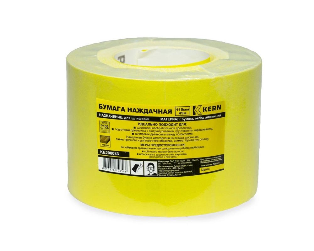 Бумага наждачная 115мм/45м, зерно 100, оксид алюм., желтая KERN (рулон)