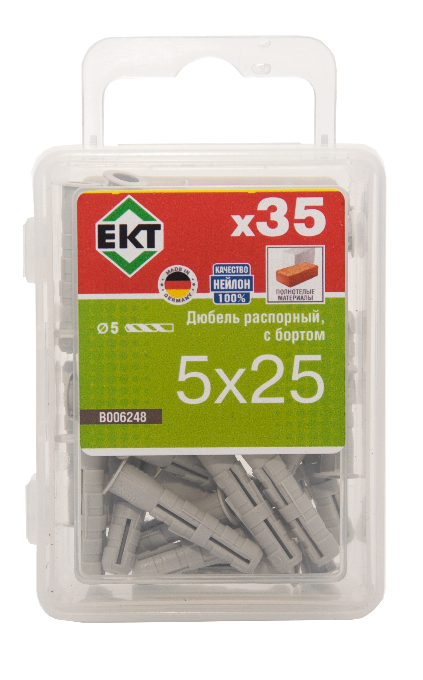 Распорный дюбель с бортом KEW KSD S 5х25, (упак/35шт) НЕЙЛОН
