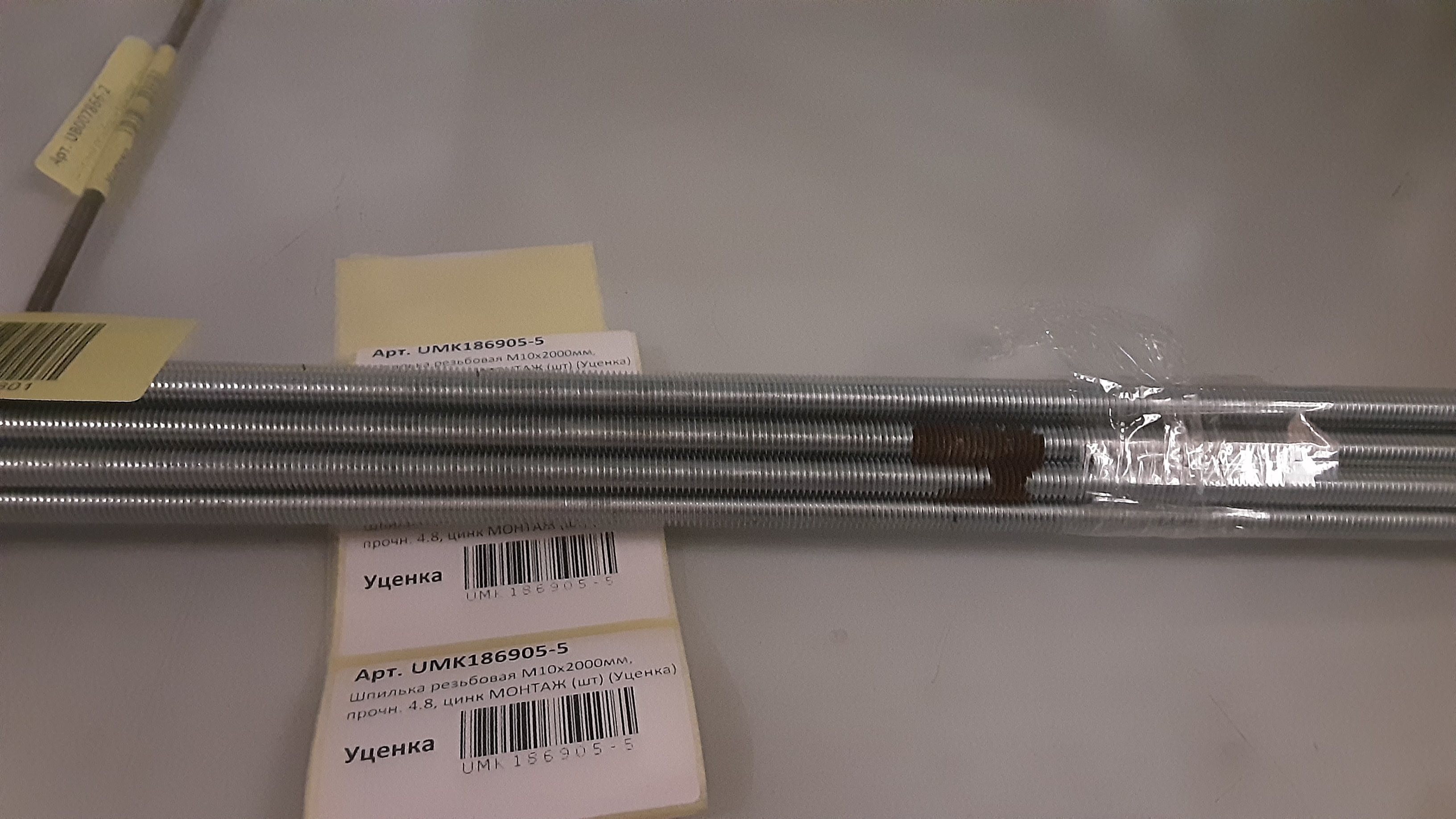 Шпилька резьбовая М10х2000мм, прочн. 4.8, цинк МОНТАЖ (шт) (Уценка)