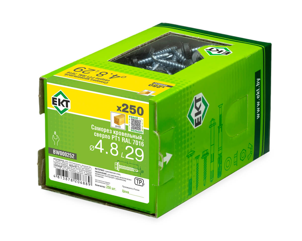 Саморез кровельный с резин. прокл. 4.8х29 сверло PT1, RAL 7016, в коробке с окном, ЕКТ (упак/250шт)