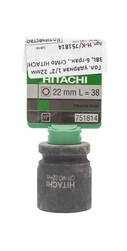 Головка ударная 1/2