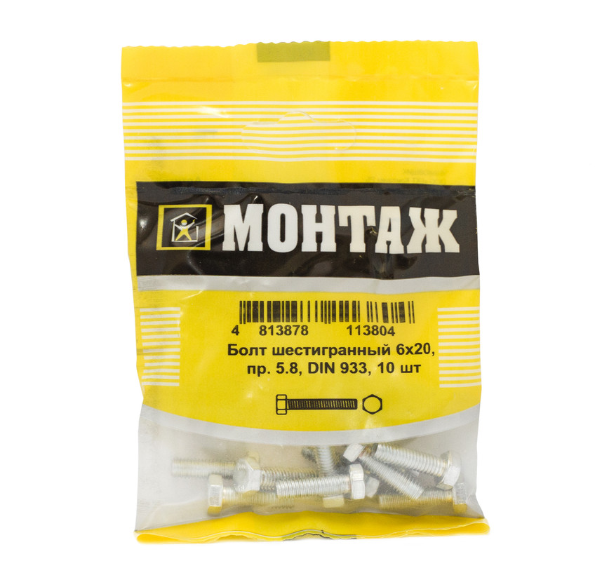 Болт шестигранный 6х20, цинк, прочн. 5.8 DIN 933 (пакет/10шт)