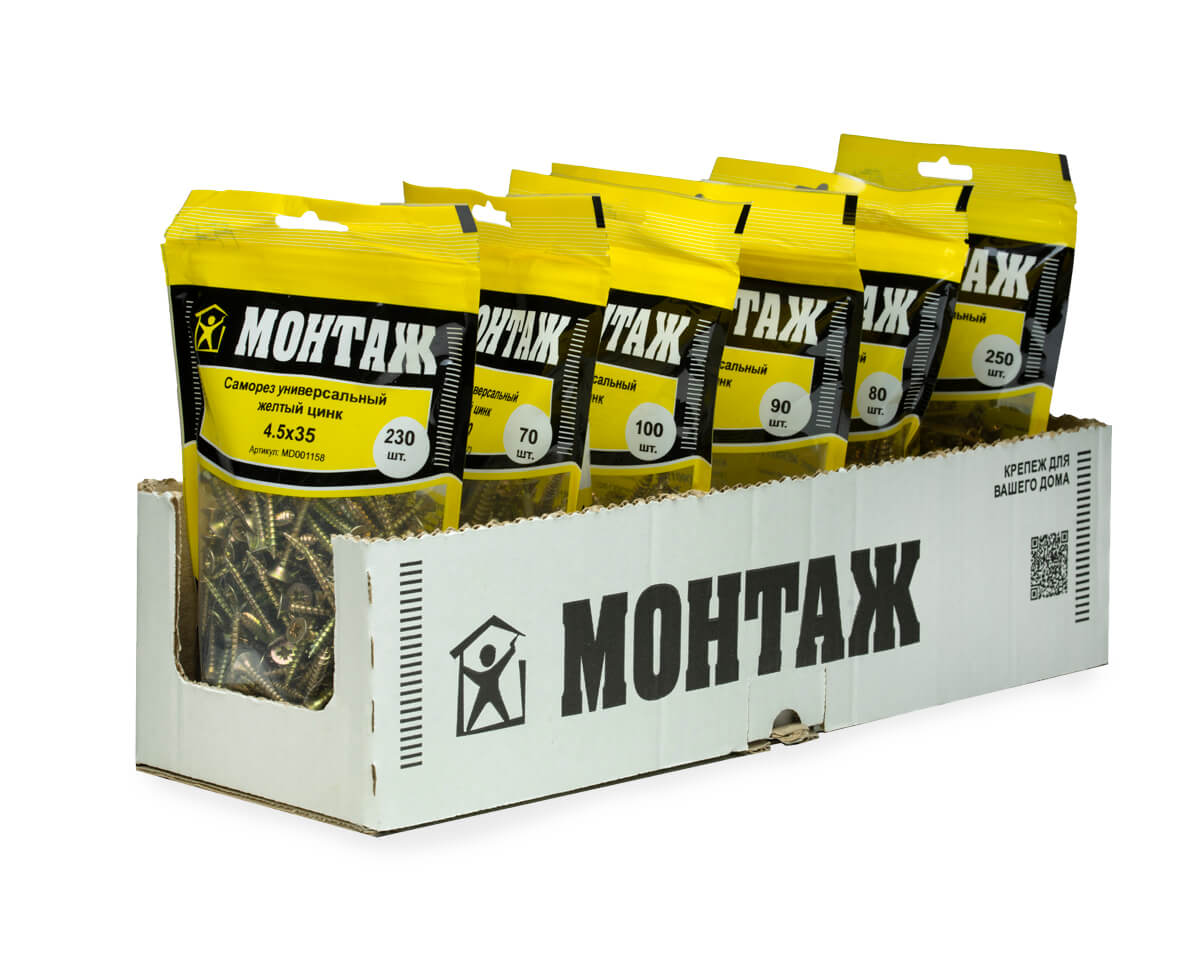 Саморез универсальный 4.5x35, желтый цинк, дой-пак M, МОНТАЖ (пакет/230шт)