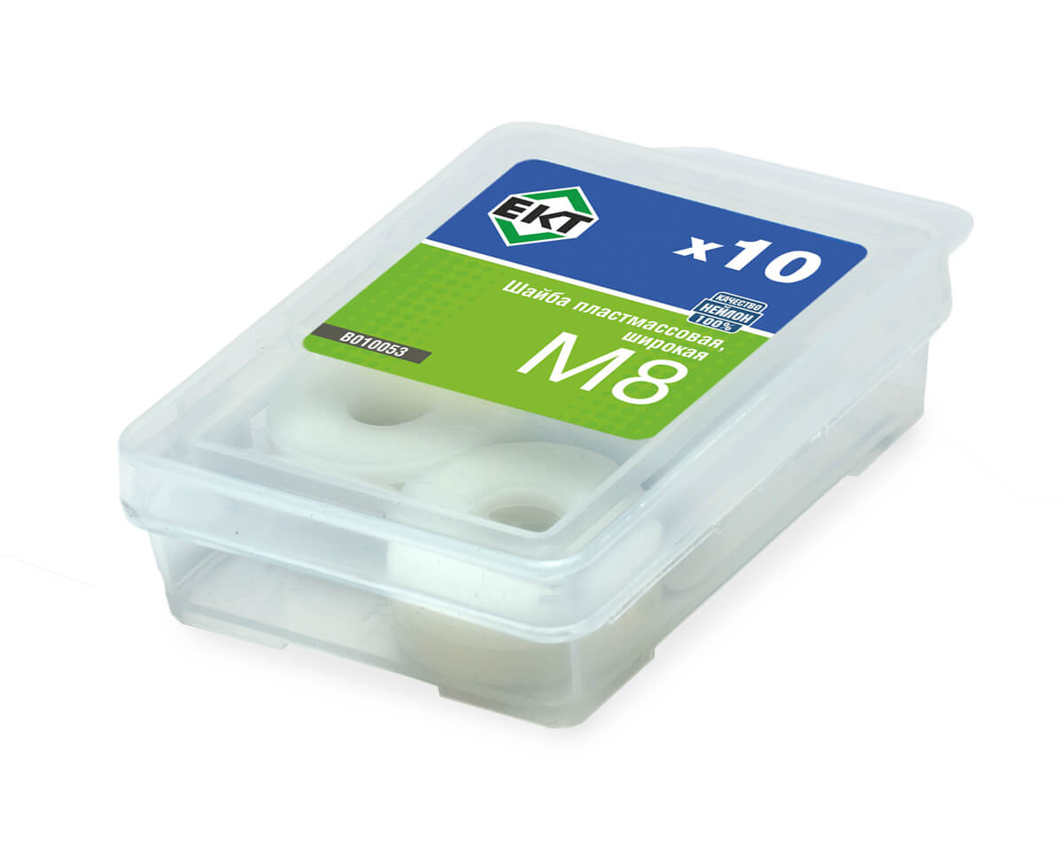 Шайба пластмассовая, широкая М8, нейлон, ЕКТ (упак/10шт)