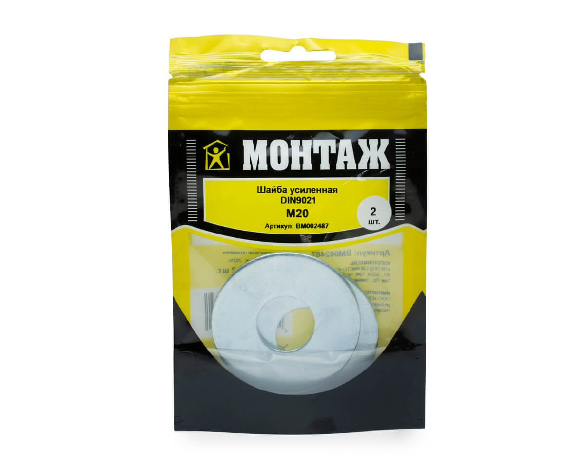 Шайба М20 усиленная, цинк, прочн.4,8 DIN9021 (пакет/2шт)