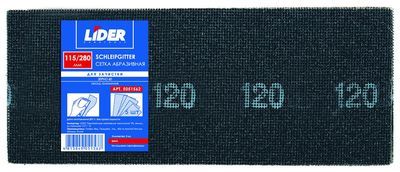 Сетка абразивная 115х280мм, зерно 120, окс.алюм LIDER (упак/5шт)