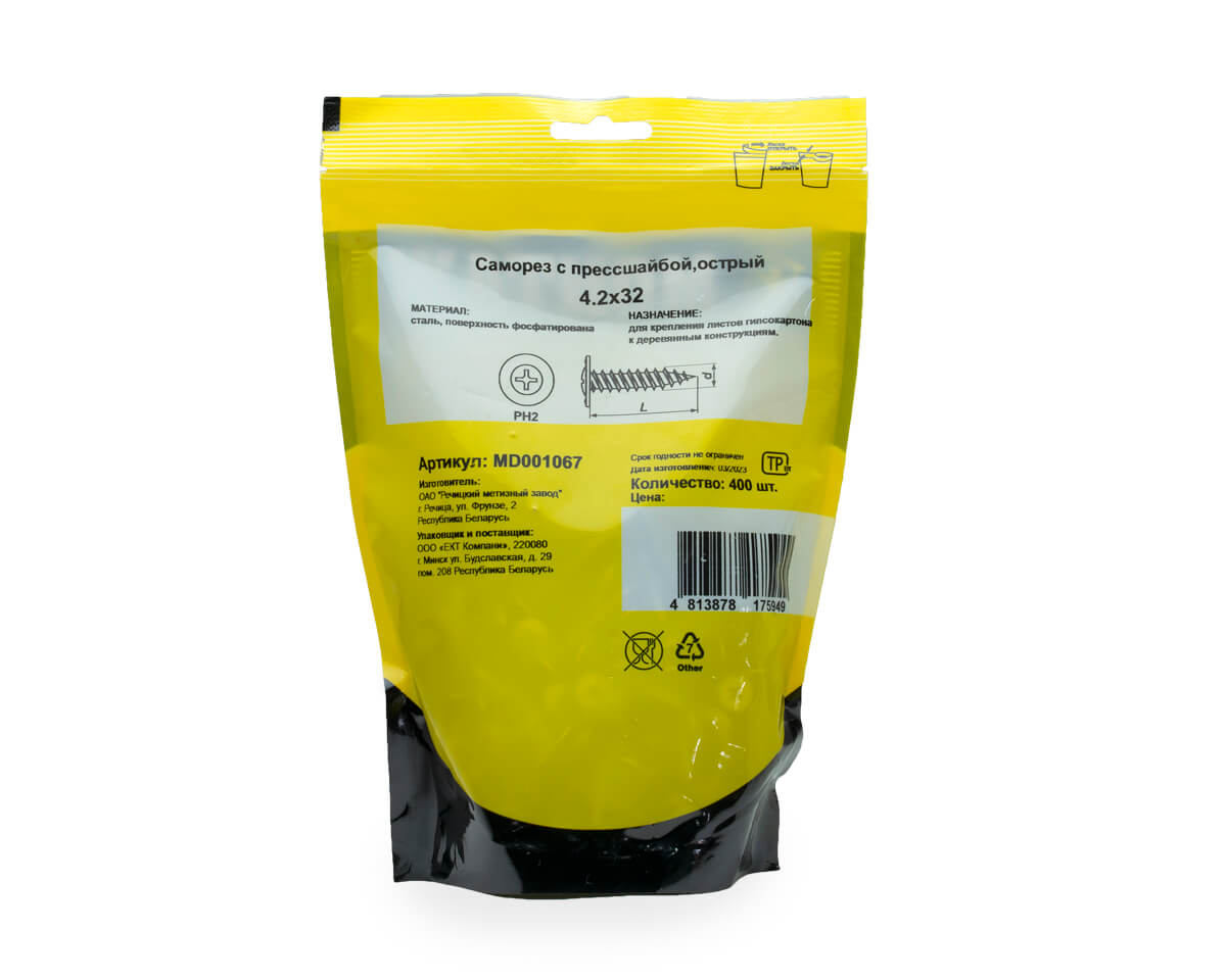 Саморез с прессшайбой 4.2x32, острый, цинк, дой-пак L, МОНТАЖ (пакет/400шт)