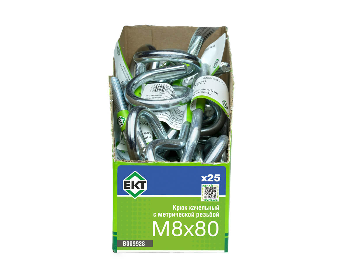 Крюк качельный с метрической резьбой M8х80, прочн. 4.8, ЕКТ (с этик./1шт)