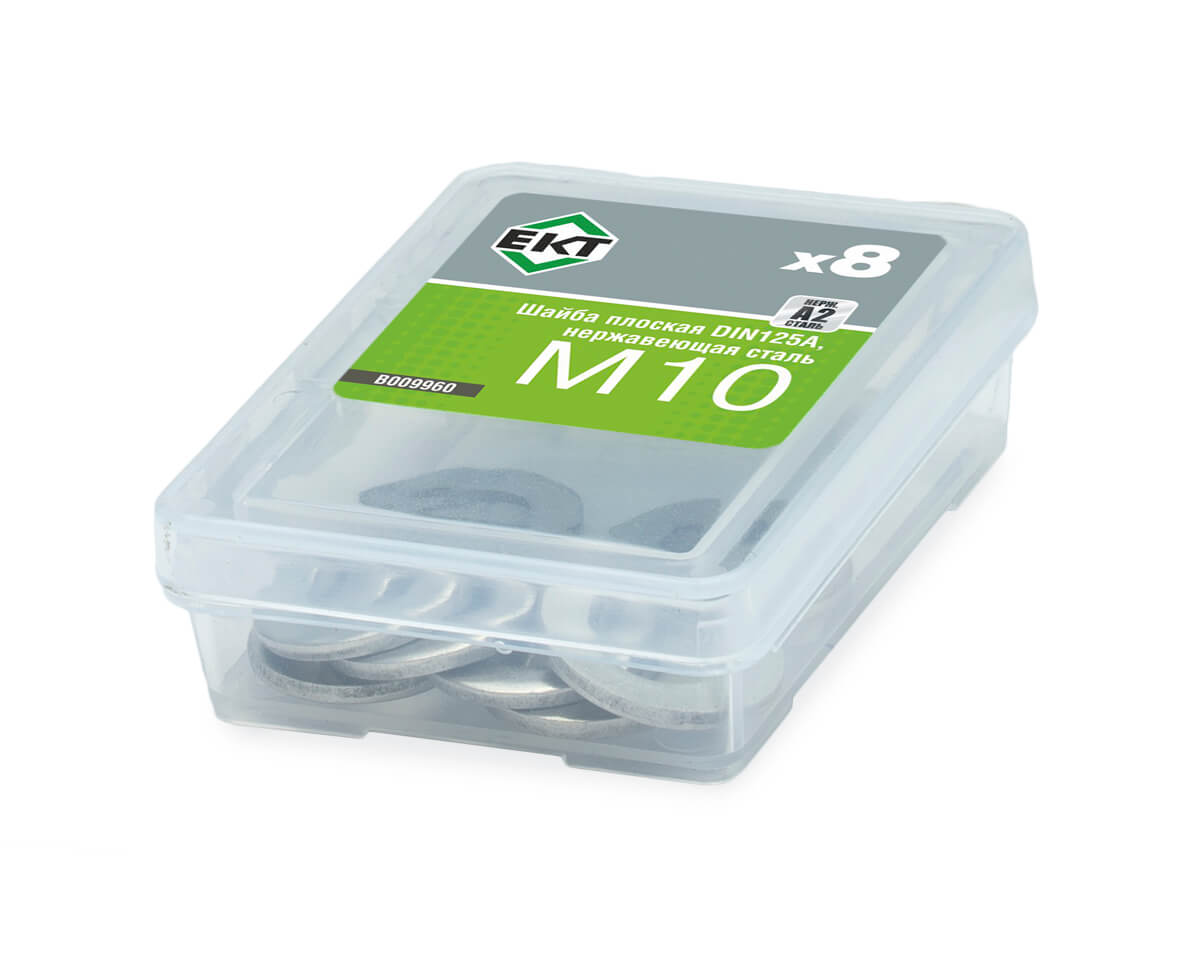 Шайба плоская М10, DIN125A, НЕРЖ. СТАЛЬ, ЕКТ (упак/8шт)