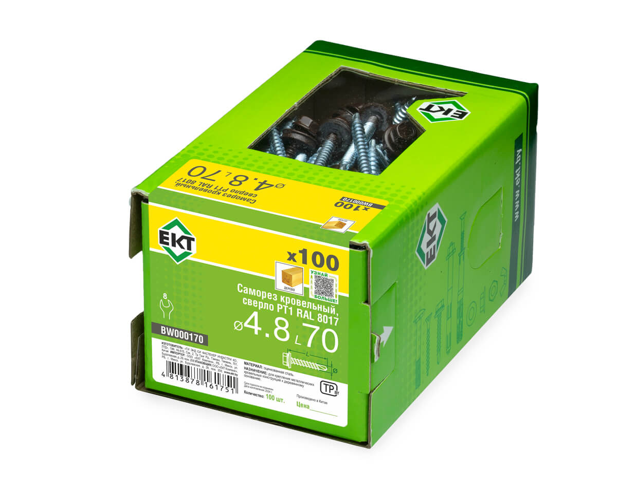 Саморез кровельный с резин. прокл. 4.8х70 сверло PT1, RAL 8017, в коробке с окном, ЕКТ (упак/100шт)