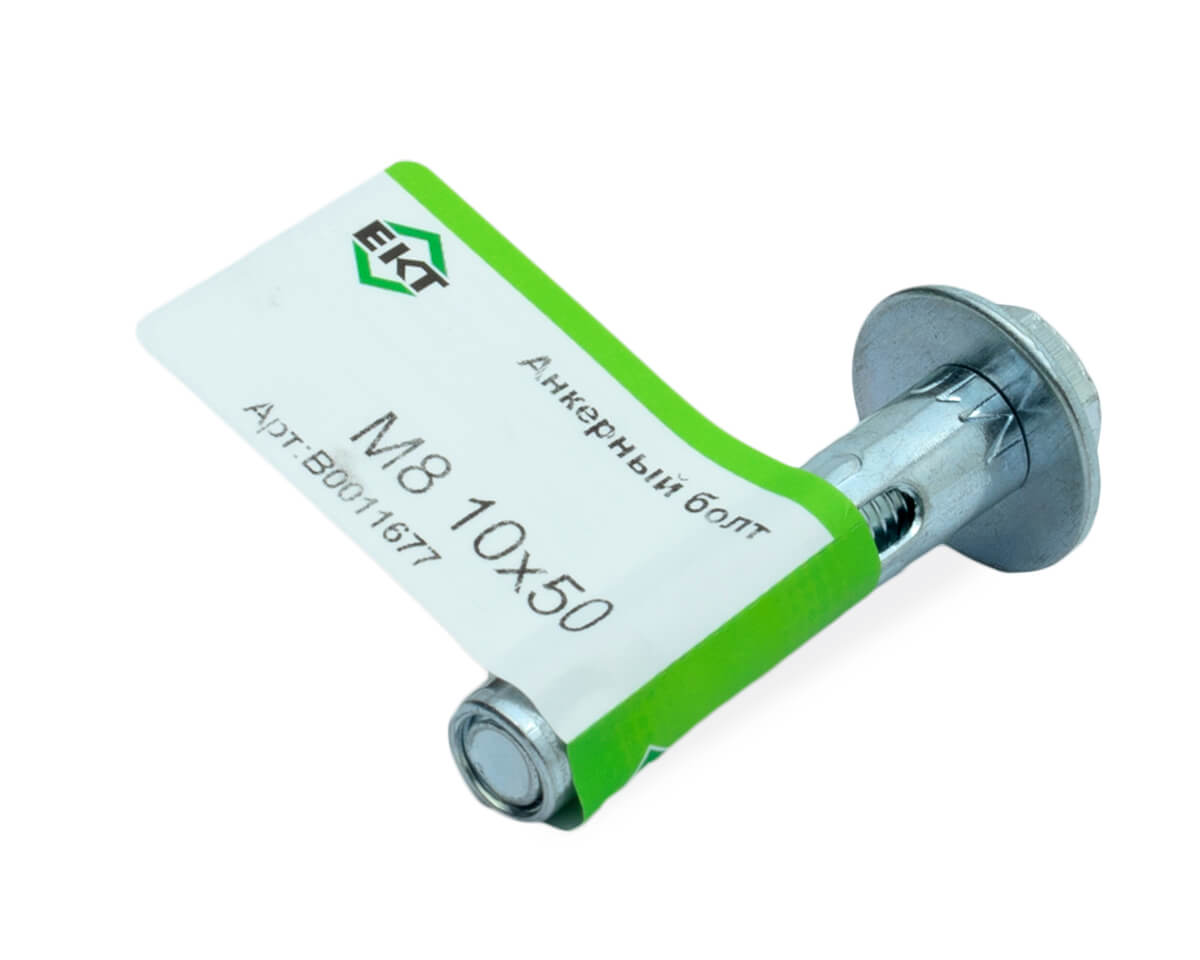 Анкерный болт M 8 10х 50 (с этик./1шт)