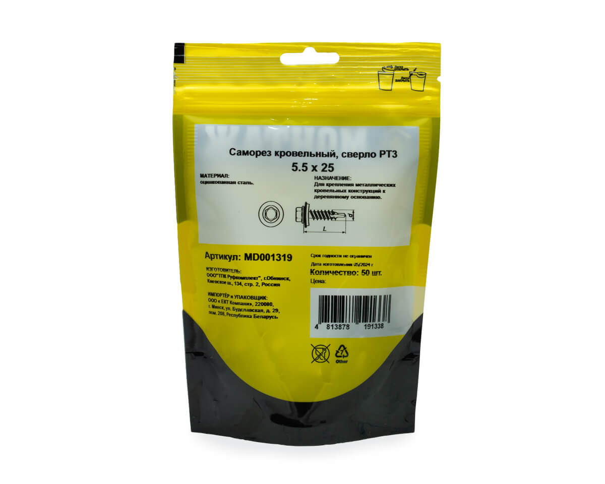 Саморез кровельный с резин. прокл. 5.5х25, сверло PT3, оцинк., дой-пак M, МОНТАЖ (упак/50шт)
