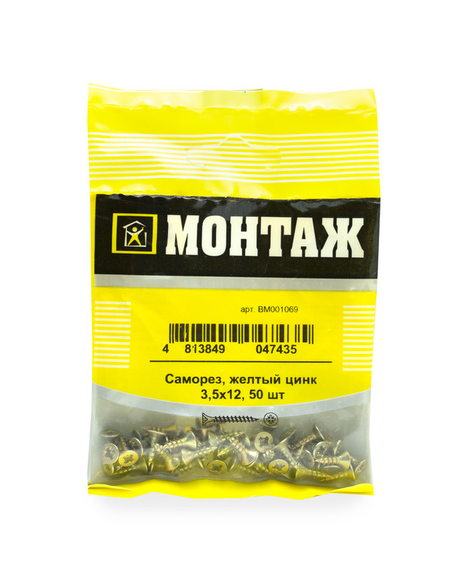Саморез, желтый цинк 3,5х12 (пакет/50шт)