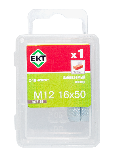 Забиваемый анкер 12х16х50, (упак/1шт)