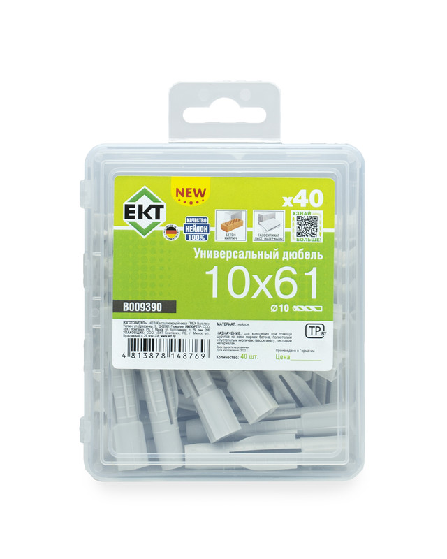 Универсальный дюбель UDD 10x61, НЕЙЛОН, в пласт. контейнере (упак/40шт) ЕКТ