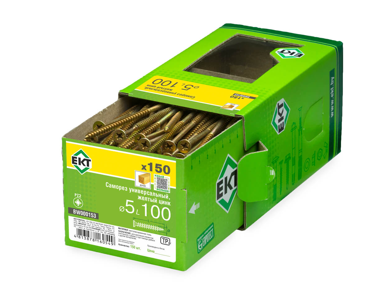 Саморез универсальный 5.0х100, желтый цинк, в коробке с окном, ЕКТ (упак/150шт)