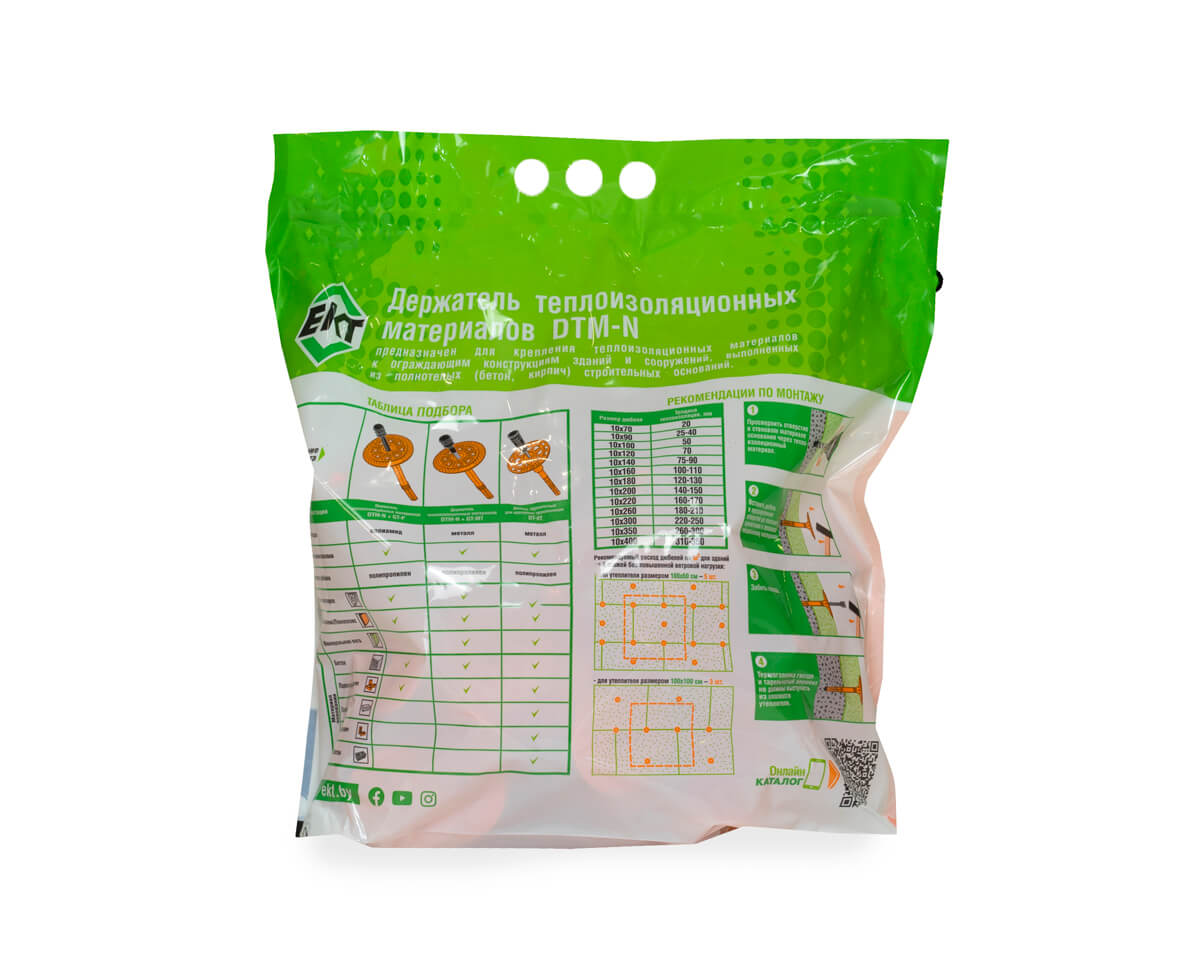 Держатель теплоизоляции 10x160 со стальным гвоздем с термо-заглушкой DTM-N + GT-MT, ЕКТ (пакет/50шт)