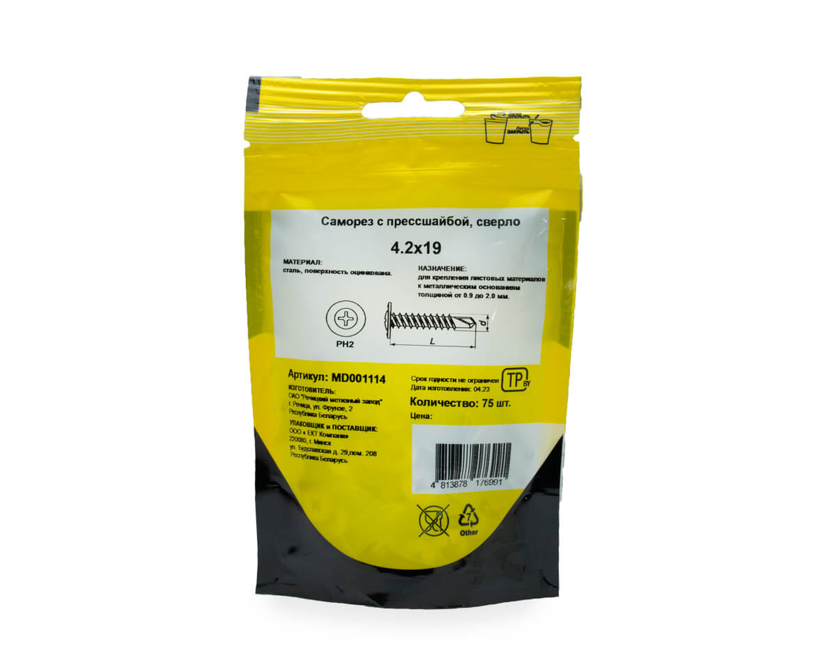 Саморез с прессшайбой 4.2x19, сверло, цинк, дой-пак S, МОНТАЖ (пакет/75шт)