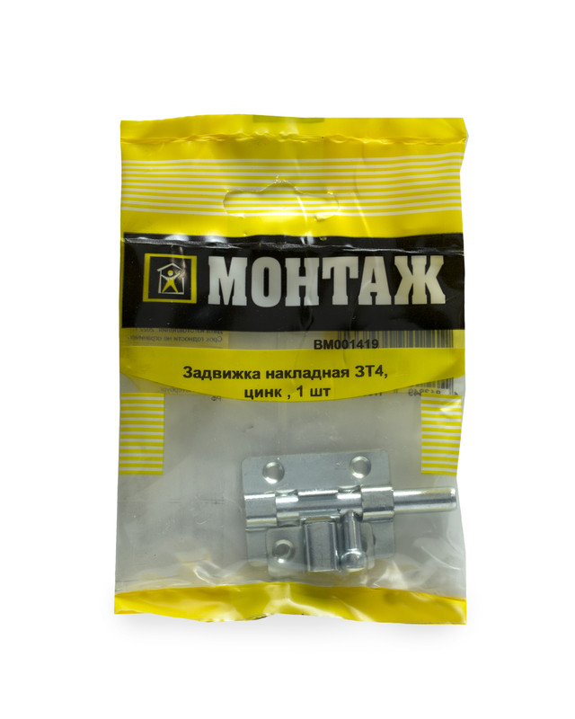 Задвижка накладная 04, цинк (пакет/1шт)