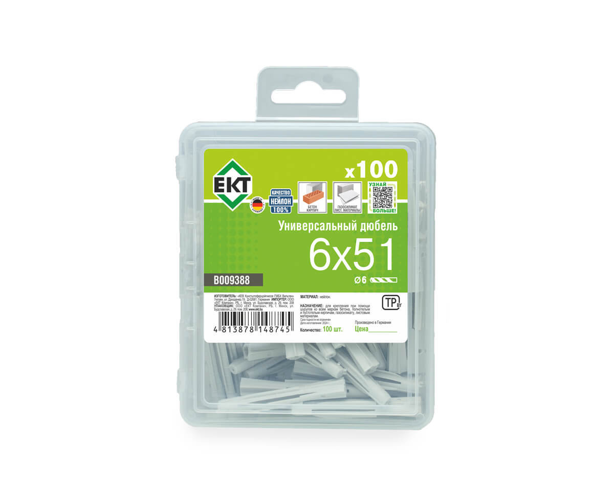 Универсальный дюбель UDD 6x51, НЕЙЛОН, в пласт. контейнере (упак/100шт) ЕКТ