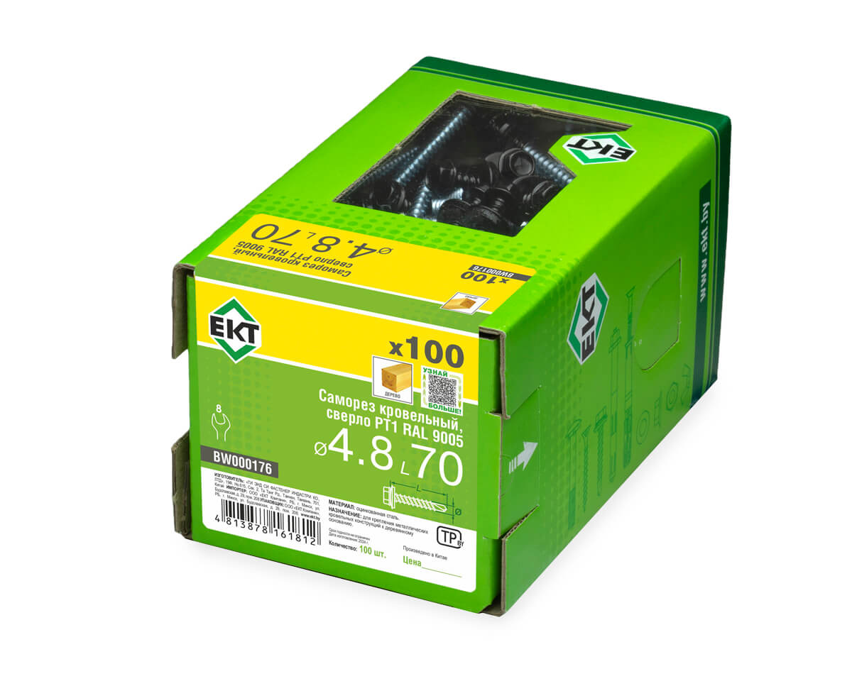 Саморез кровельный с резин. прокл. 4.8х70 сверло PT1, RAL 9005, в коробке с окном, ЕКТ (упак/100шт)