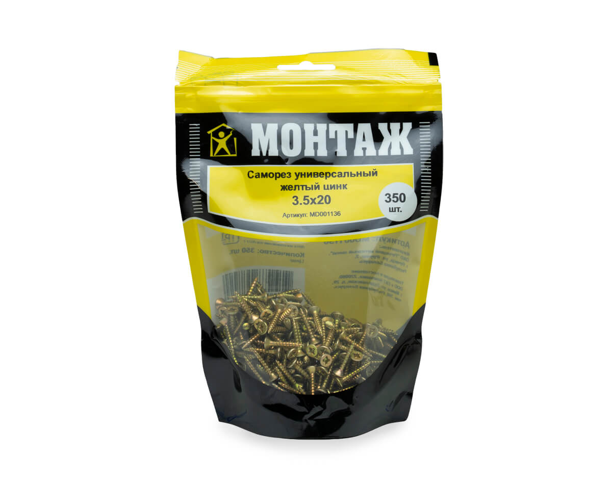 Саморез универсальный 3.5x20, желтый цинк, дой-пак M, МОНТАЖ (пакет/350шт)