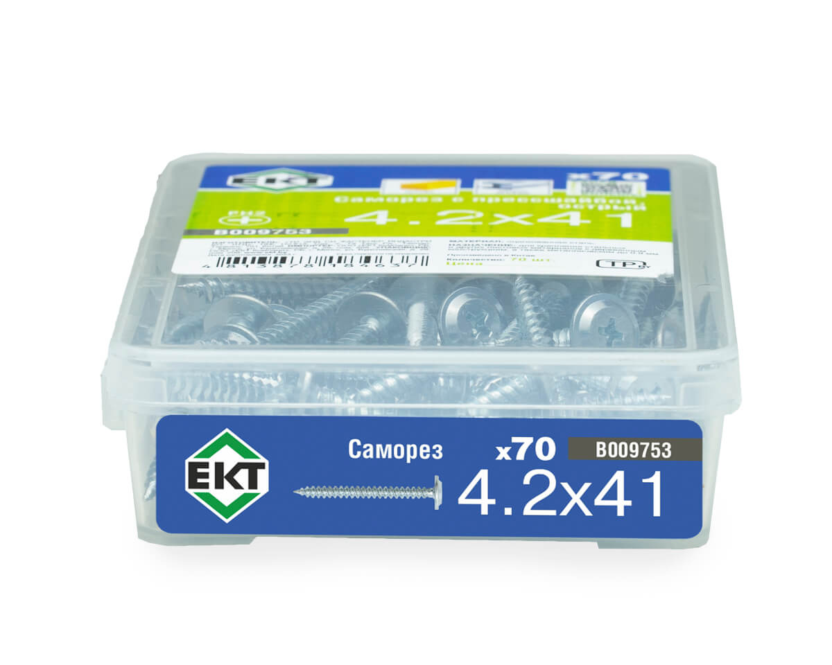Саморез с прессшайбой, 4.2x41 острый, цинк,в пласт.контейнере, ЕКТ (упак/70шт)