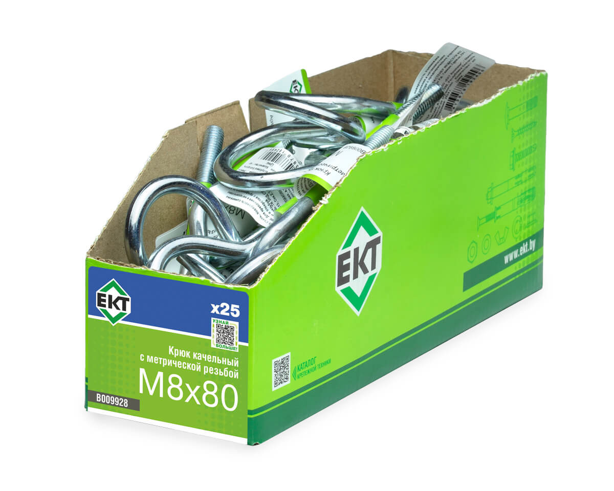 Крюк качельный с метрической резьбой M8х80, прочн. 4.8, ЕКТ (с этик./1шт)