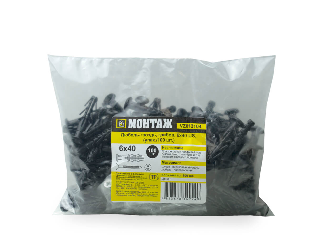 Дюбель-гвоздь, грибов. 6х40 US, в пакете, МОНТАЖ (упак/100шт)