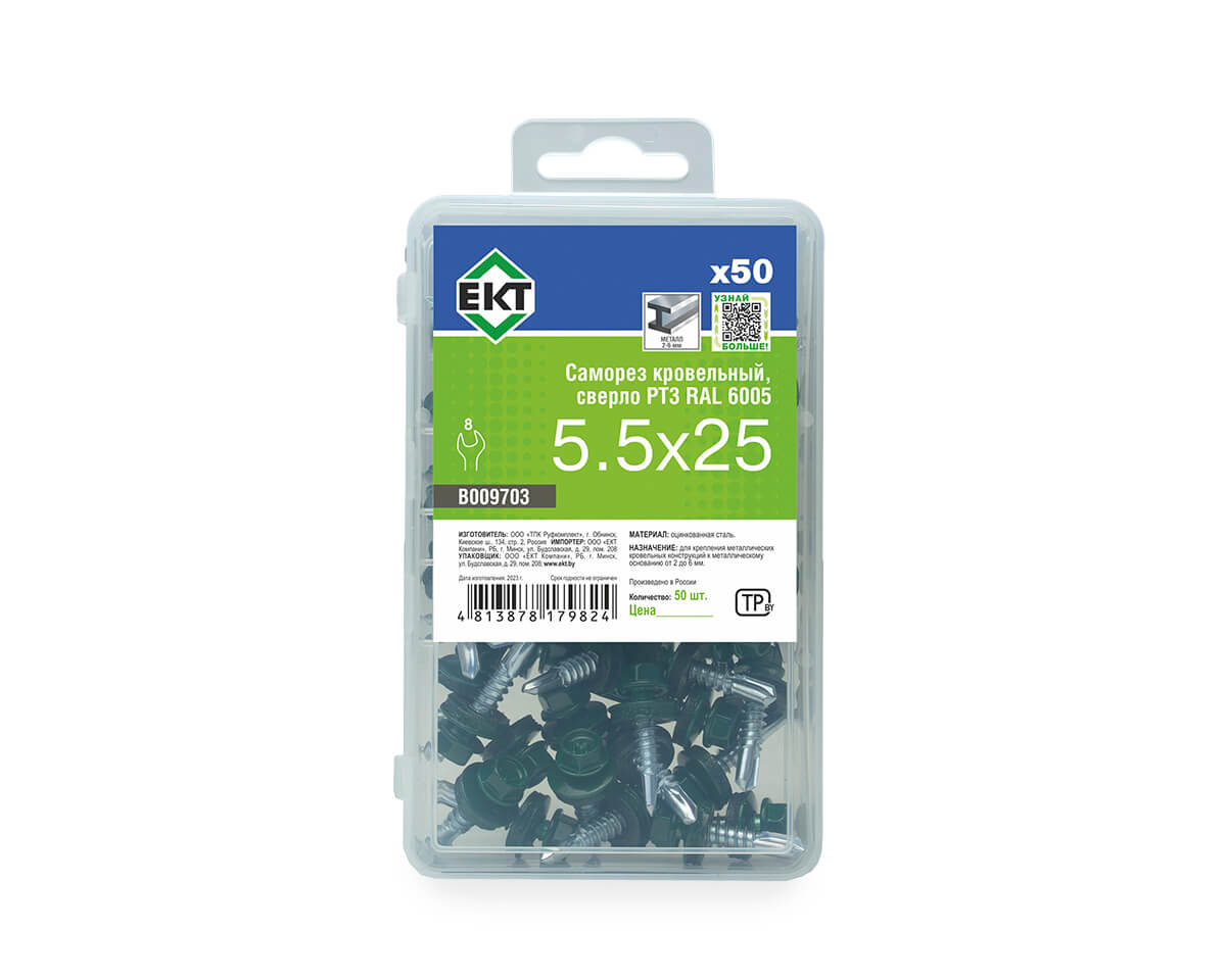 Саморез кровельный с резин. прокл. 5.5x25, сверло РТ3, RAL6005, в пласт. контейнере, ЕКТ (упак/50шт)