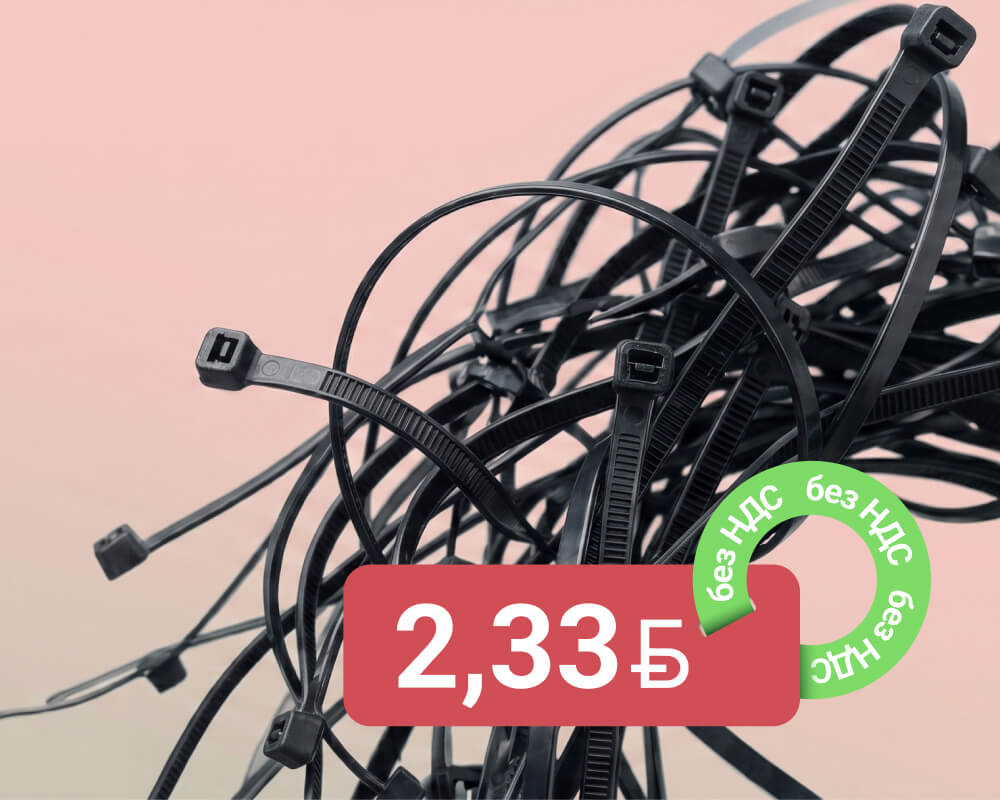 Кабельная стяжка 3.6/4х200, черная НЕЙЛОН (упак/100шт)