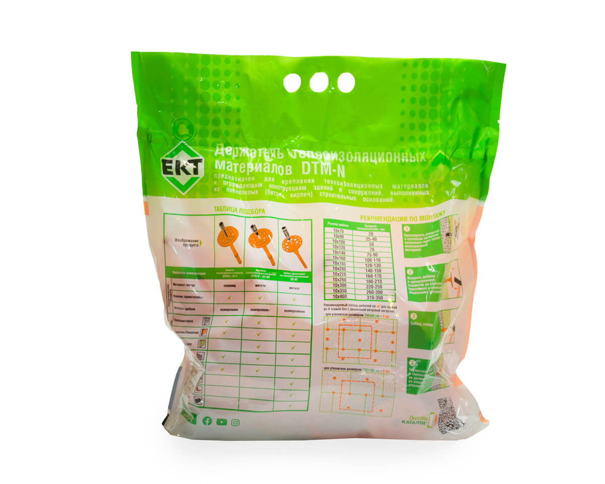 Держатель теплоизоляции 10x100 с полиамидным гвоздем DTM-N + GT-P, ЕКТ (пакет/75шт)