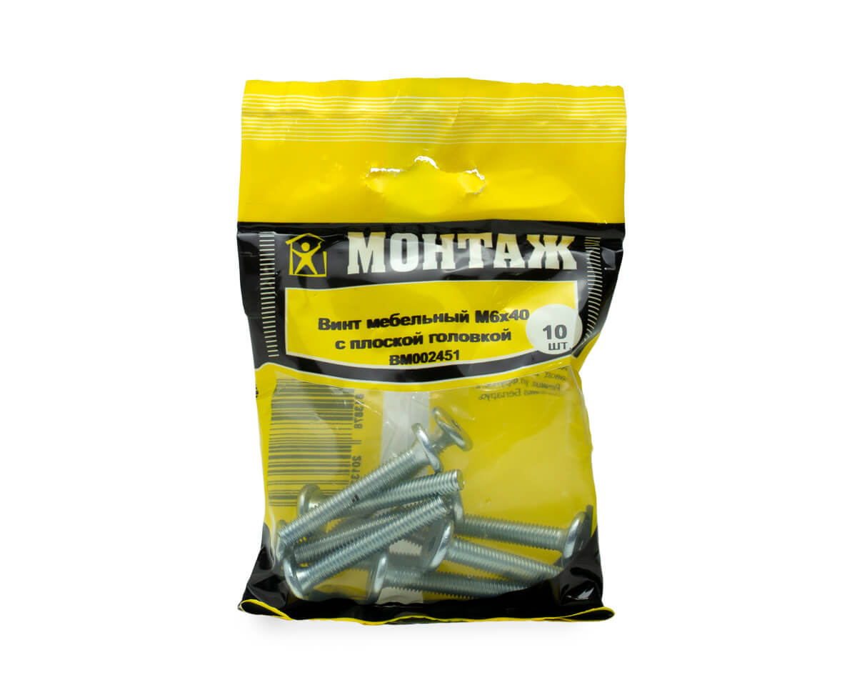 Винт мебельный с плоской головкой HEX 6х40, цинк, МОНТАЖ (пакет/10шт)