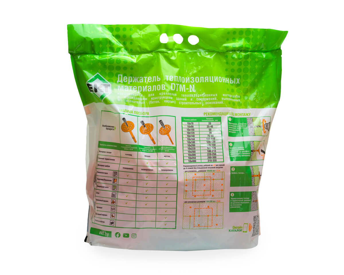 Держатель теплоизоляции 10x90 со стальным гвоздем с термо-заглушкой DTM-N + GT-MT, ЕКТ (пакет/75шт)