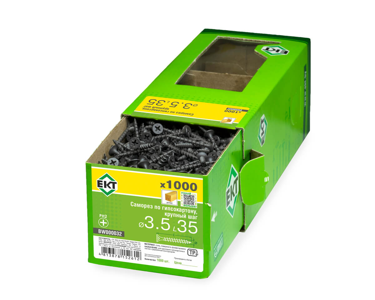 Саморез по ГК 3.5х35 крупный шаг (к дереву), фосфат., в коробке с окном, ЕКТ (упак/1.000шт)