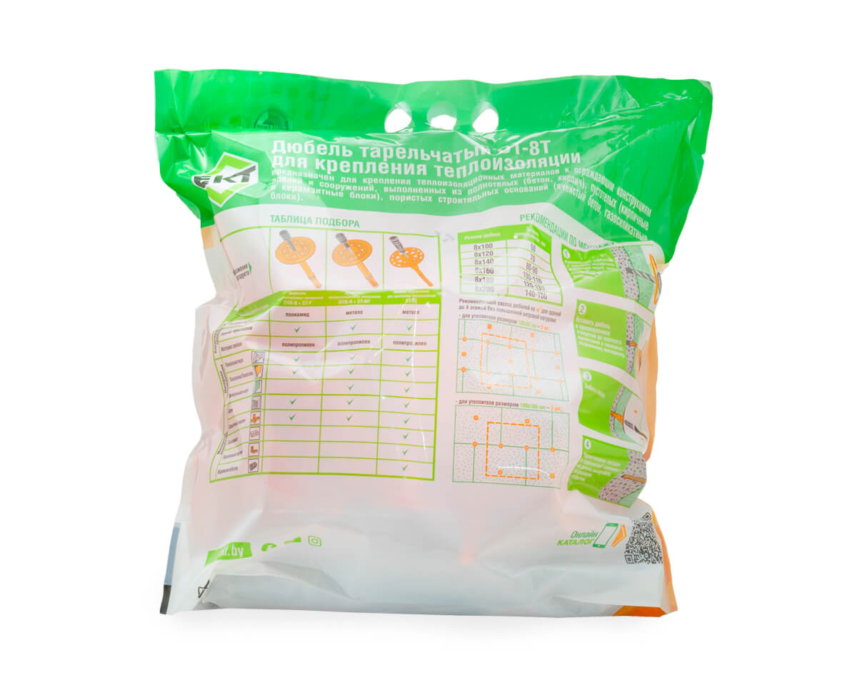 Держатель теплоизоляции 10x140 с полиамидным гвоздем DTM-N + GT-P, ЕКТ (пакет/75шт)