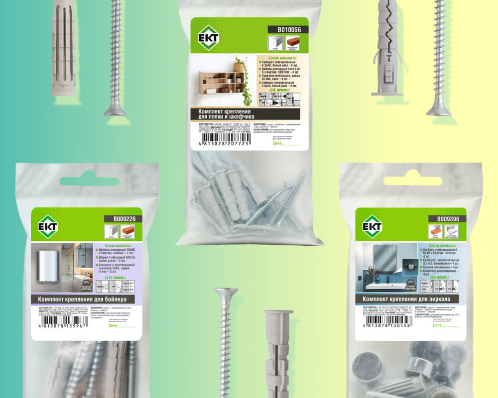 Комплекты крепления — всё необходимое в одной упаковке