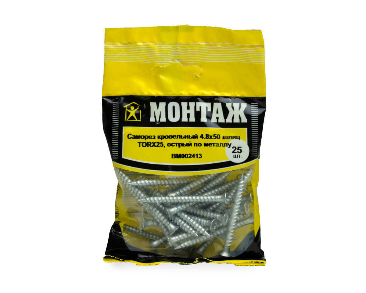 Саморез кровельный WO, острый по металлу шлиц TORX25 ДАКРОМЕТ 4,8x50 (упак/25шт)