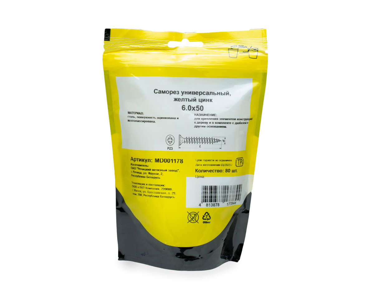 Саморез универсальный 6.0x50, желтый цинк, дой-пак M, МОНТАЖ (пакет/80шт)