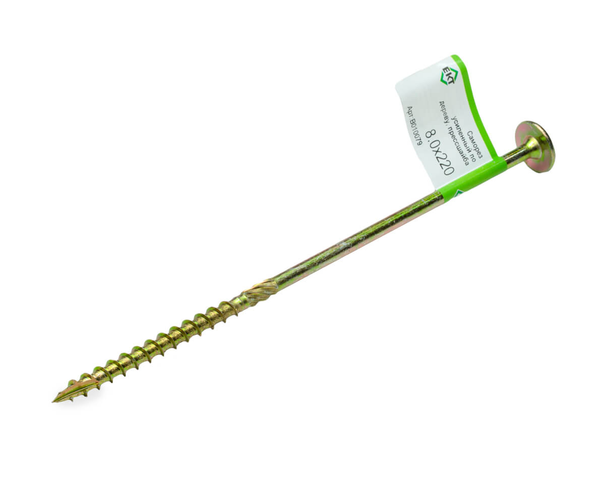 Саморез конструкционный 8.0x220, прессшайба, желтый цинк, ЕКТ (с этик./1шт)