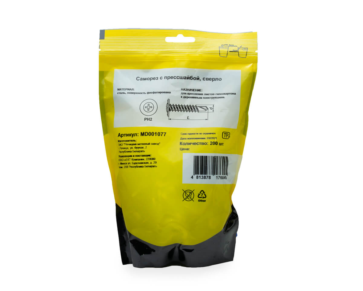 Саморез с прессшайбой 4.2x51, сверло, цинк, дой-пак L, МОНТАЖ (пакет/200шт)