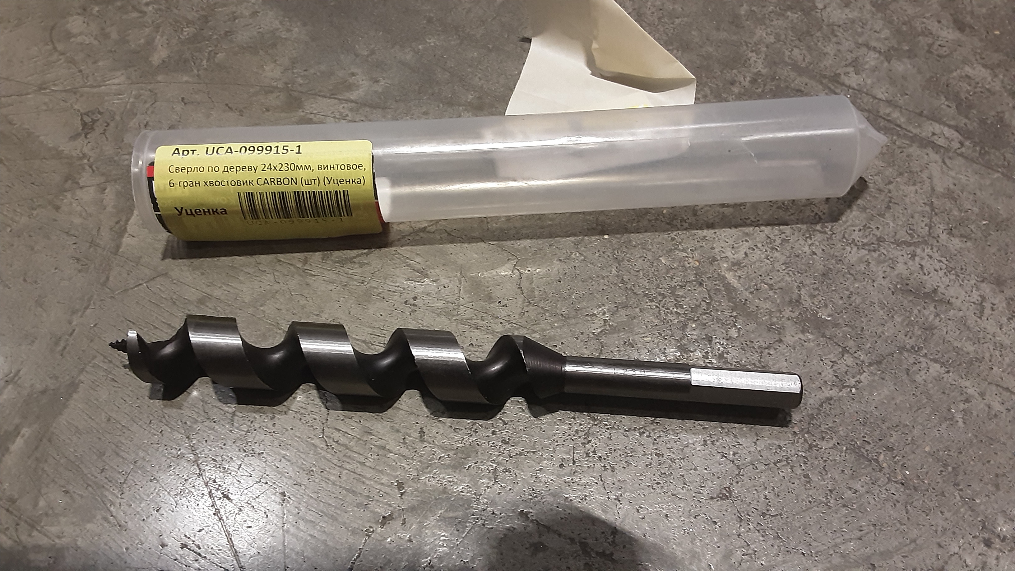Сверло по дереву 24x230мм, винтовое, 6-гран хвостовик CARBON (шт) (Уценка)