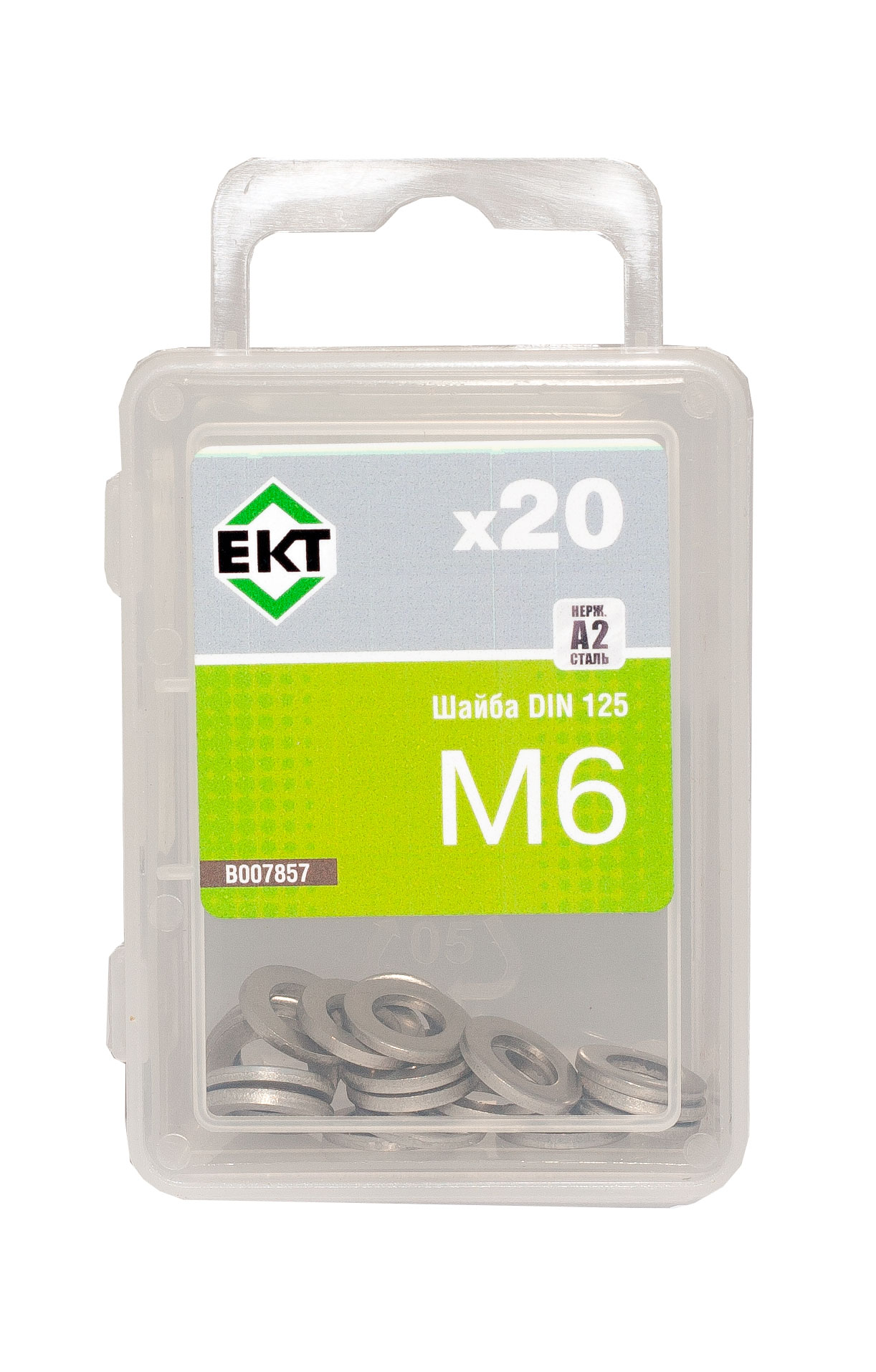 Шайба плоская М6, DIN125A, НЕРЖ. СТАЛЬ, ЕКТ (упак/20шт)