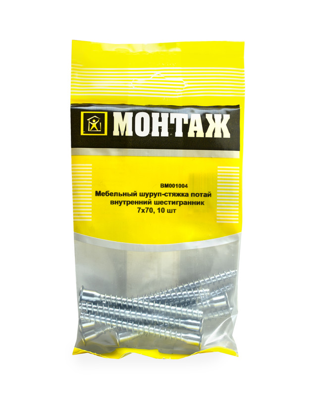 Мебельный шуруп-стяжка 7х70, потай, внутр. шестигранник (пакет/10шт)