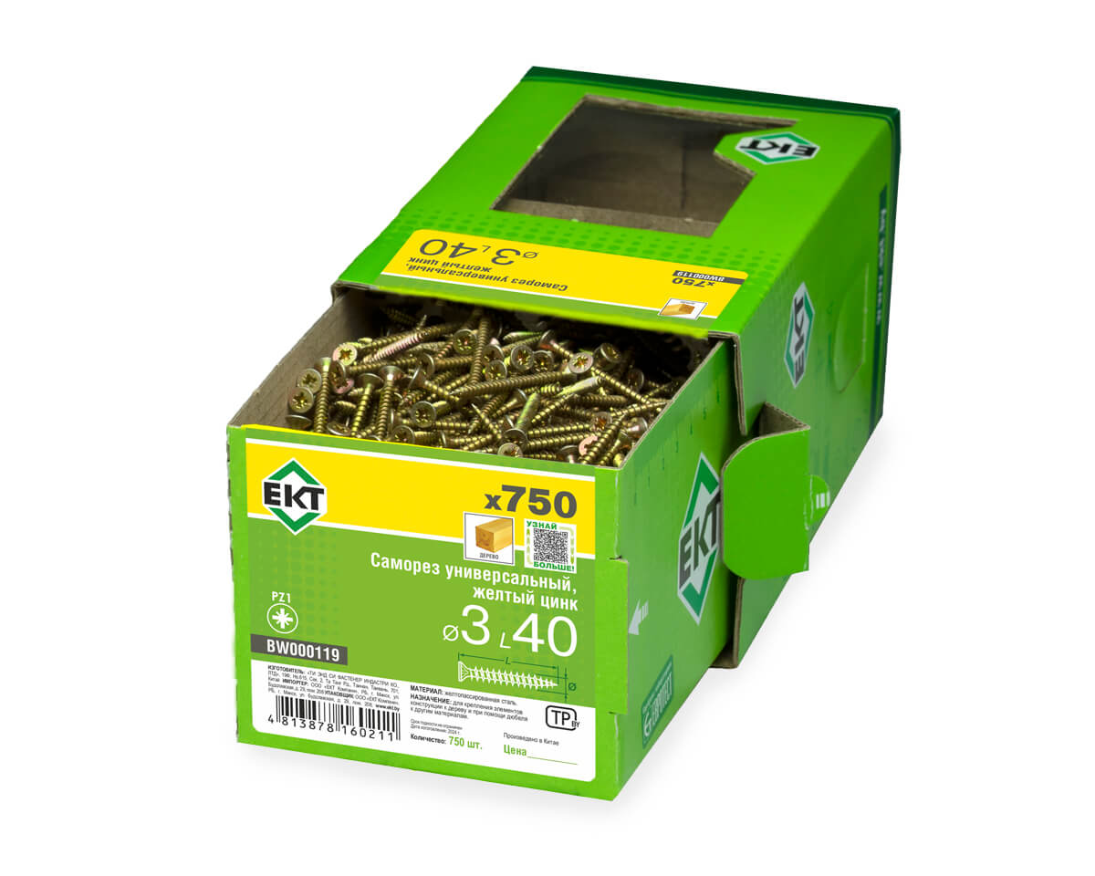 Саморез универсальный 3.0х40, желтый цинк, в коробке с окном, ЕКТ (упак/750шт)