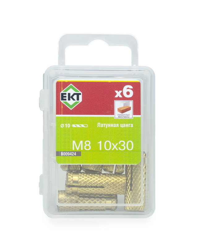 Латунная цанга M8, ЕКТ (упак/6шт)