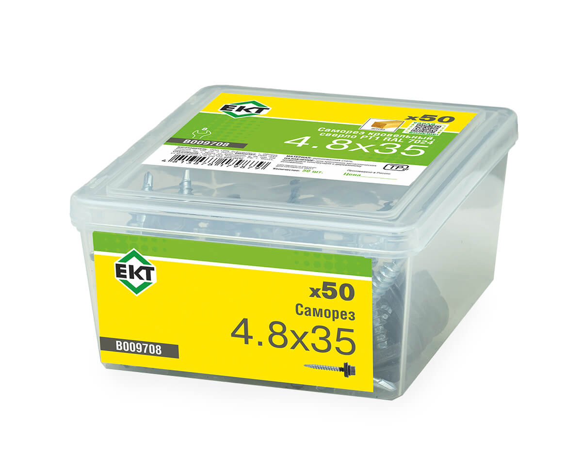 Саморез кровельный с резин. прокл. 4.8x35, сверло PT1, RAL7024, в пласт. контейнере, ЕКТ (упак/50шт)