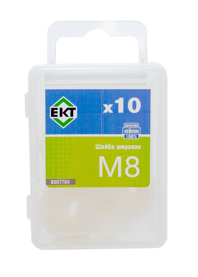 Шайба пластмассовая, широкая М8, нейлон. (упак/10шт)