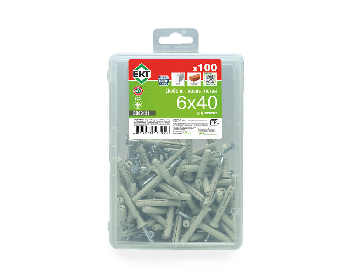 Дюбель-гвоздь GL, 6x40 потай, нейлон, ЕКТ (пласт.конт./100шт)